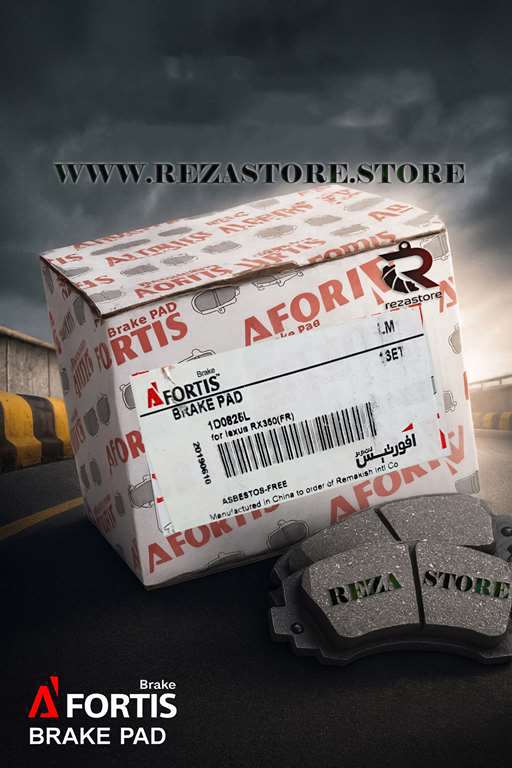 LEXUS RX350 JELO 0825 (Copy) (Copy) لنت جلو لکسوس RX350 آفورتیس - Image 1