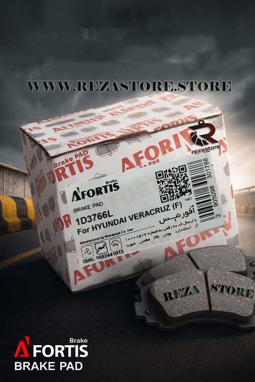hyundai veracruz jelo 3766 (Copy) لنت جلو هیوندا وراکروز iX55 آفورتیس - Image 1