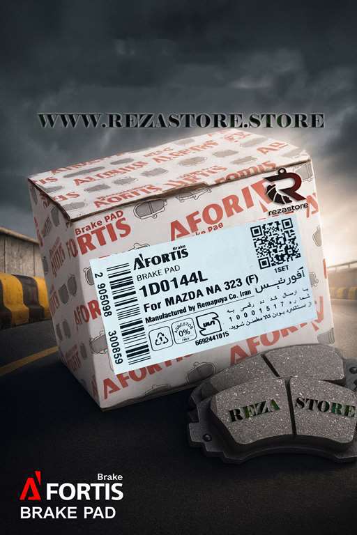 mazda na 323 jelo 0144 (Copy) لنت جلو مزدا 323 آفورتیس - Image 1